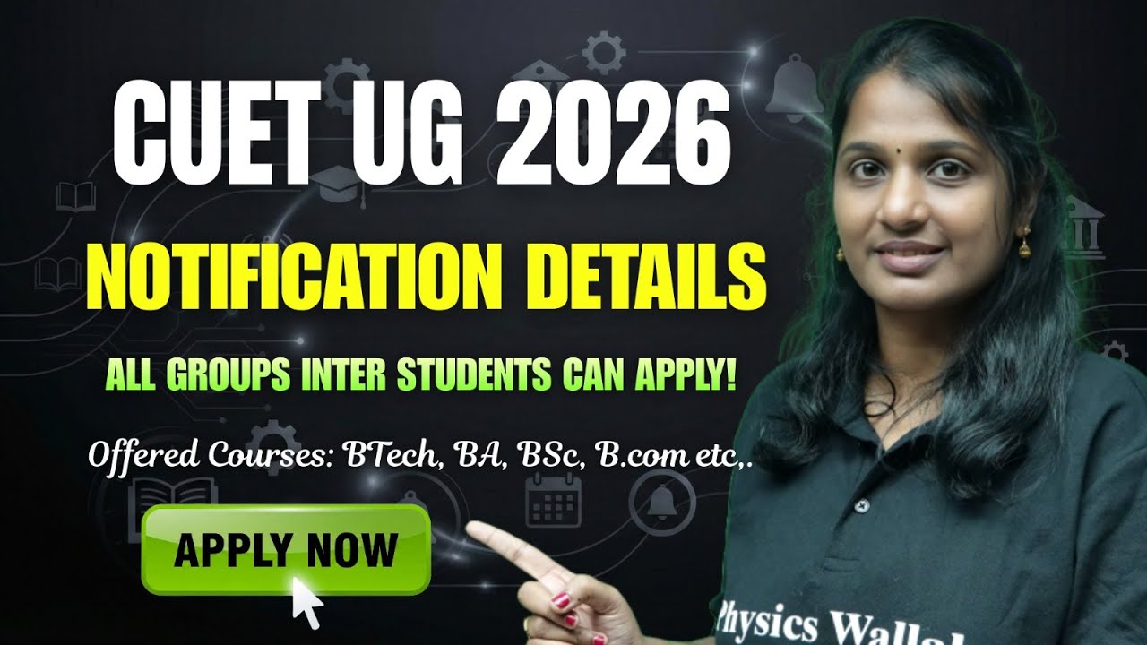 CUET UG 2026 Complete Details in Telugu 🎯 | Registration Details, Eligibility & How to Apply