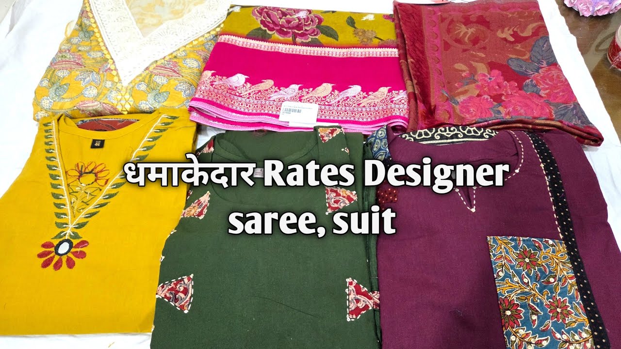 धमाकेदार Rates Designer saree, suit #designsaree #ladiessuits #woollenkurti #saree #suits