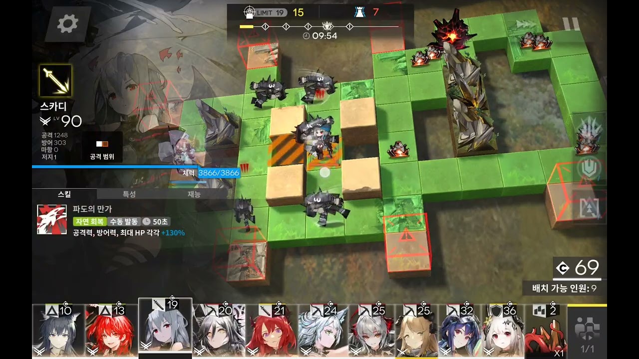 명방 재건2