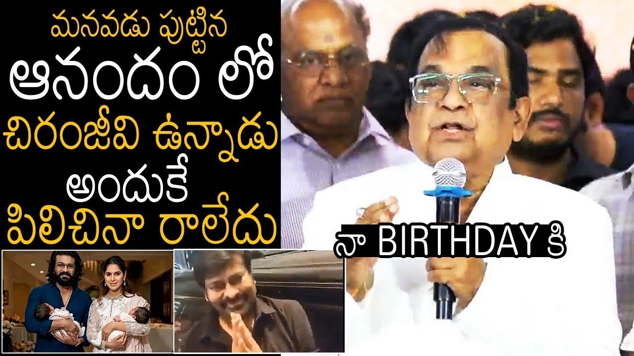 Comedian Brahmanandam About Chiranjeevi On #RamCharan Twins | Upasana | Taaja Filmy