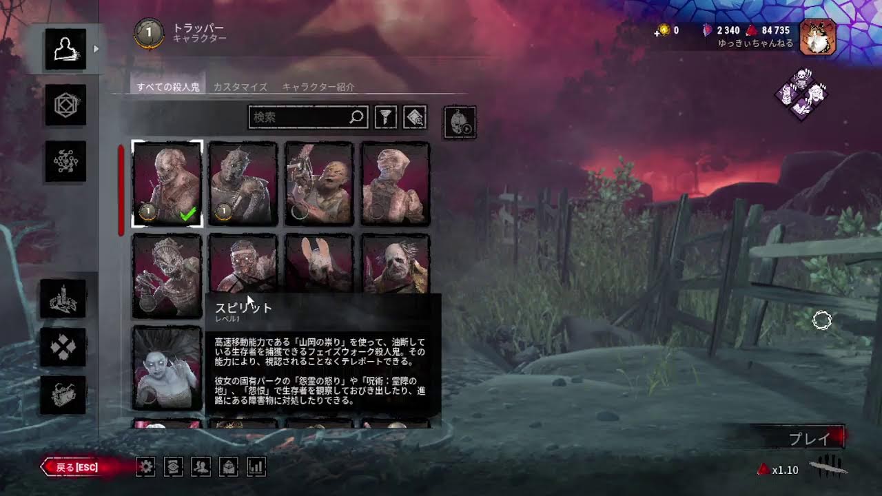 【長時間配信】　第2枠　【DBD】【初心者】　DEAD　BY　DAYLIGHT　パークを集めよう！（5）　2026.01.28　21:00