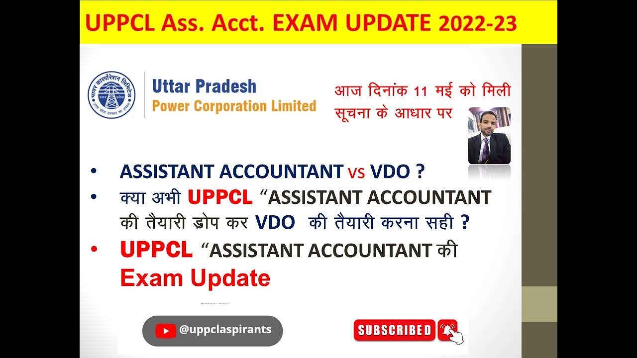 UPPCL Assistant Accountant Exam Date Update  & AA Vs VDO Re-exam Which is better ?