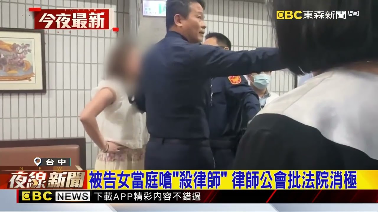 地院走廊傳暴力！女狠甩律師巴掌還踹媒體@newsebc