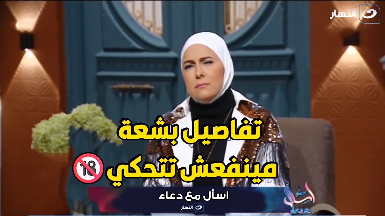 اجرأ اتصال :  