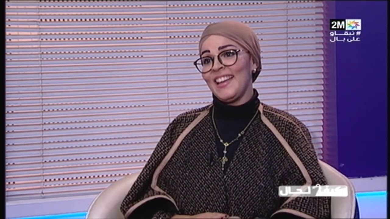 مفهوم الطفل الداخلي.. في 