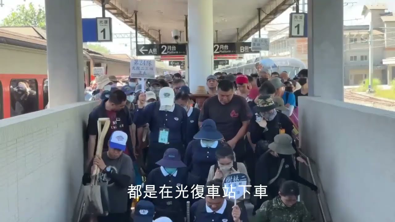 光復！我們來了#花蓮光復