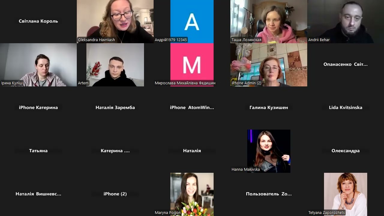 Люблячий дорослий.