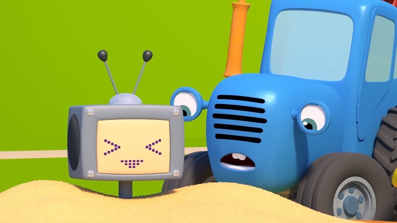 СИНИЙ ТРАКТОР - Робот 2 🚜 Развивающие мультфильмы детям