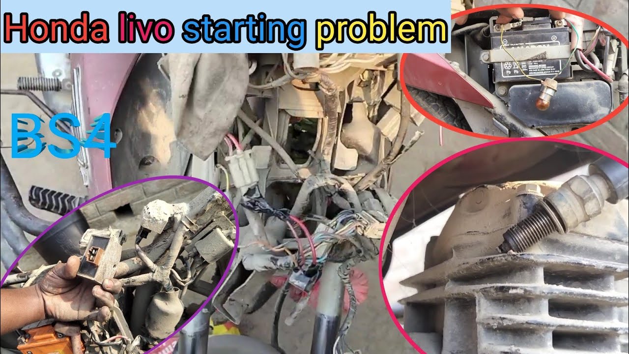 Honda livo starting problem BS4? Honda Livo BS4 Start Nahi Ho Raha होंडा लिवो BS4स्टार्ट नहीं हो रहा