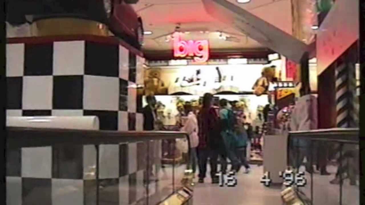 New York City : April 1996 Part 3
