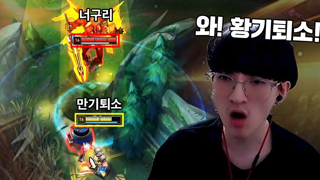 너구리 선수와 일기토를 본 최기명의 반응ㅋㅋㅋ