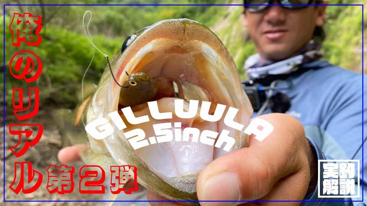 【公式】俺のリアル!!第2弾!!　VIROLA + GILL = 