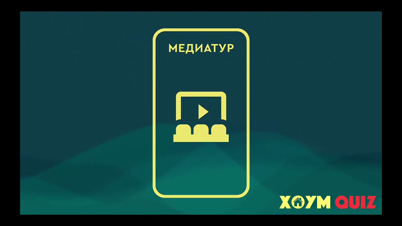 Классика №33 тут стоит подписать, возможно этот квиз легче