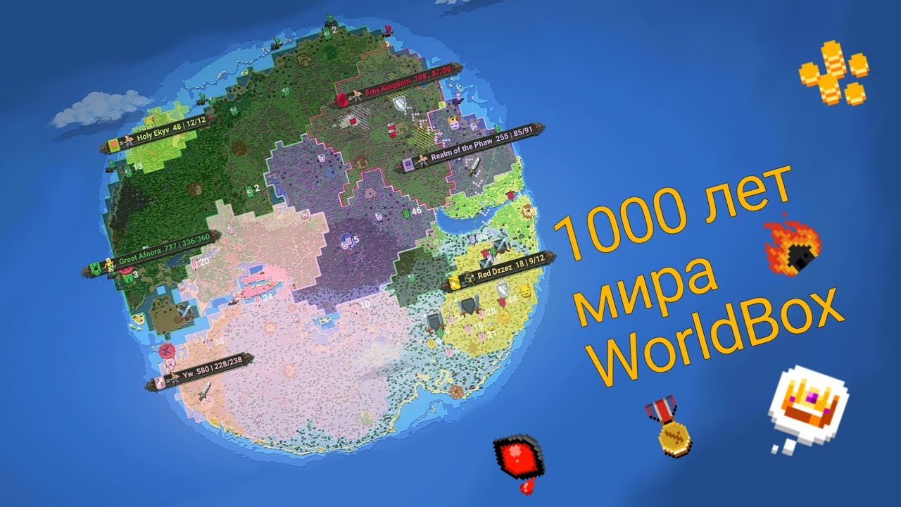 1000 лет Хауса в WorldBox