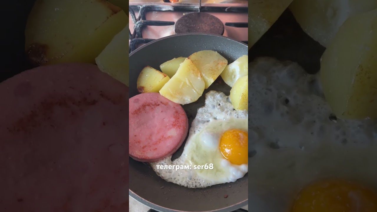 Поздний завтрак 