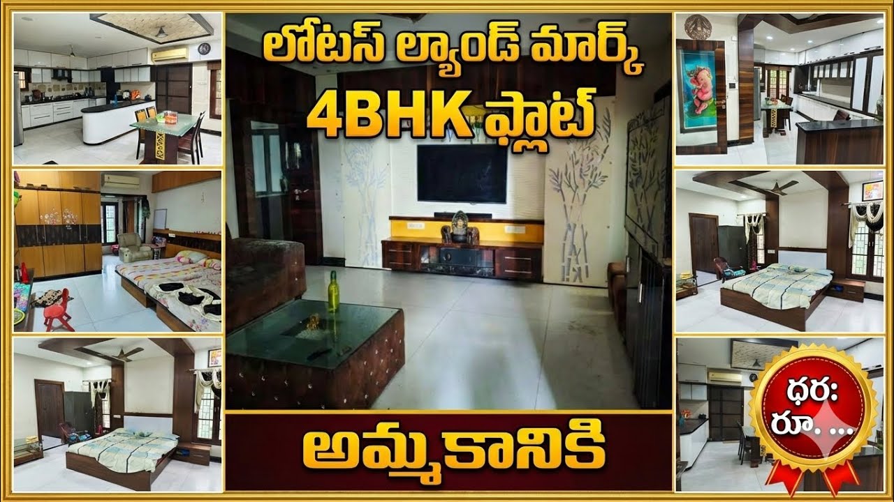 4bhk flat for sale in VIJAYAWADA | low cost appartment for sale