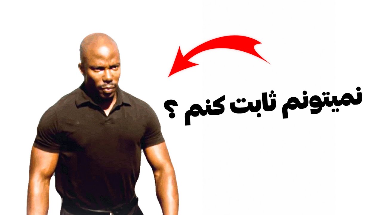داستان میم میدونم ولی نمیتونم ثابت کنم چیه ؟!