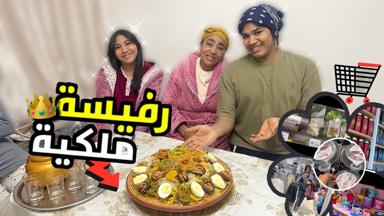 غانصدمكم 😱 أول مرة غاناكلو رفيسة فهاذ الدار 🫣 شاركت معاكم حتى مشترياتي 🛒🛍️