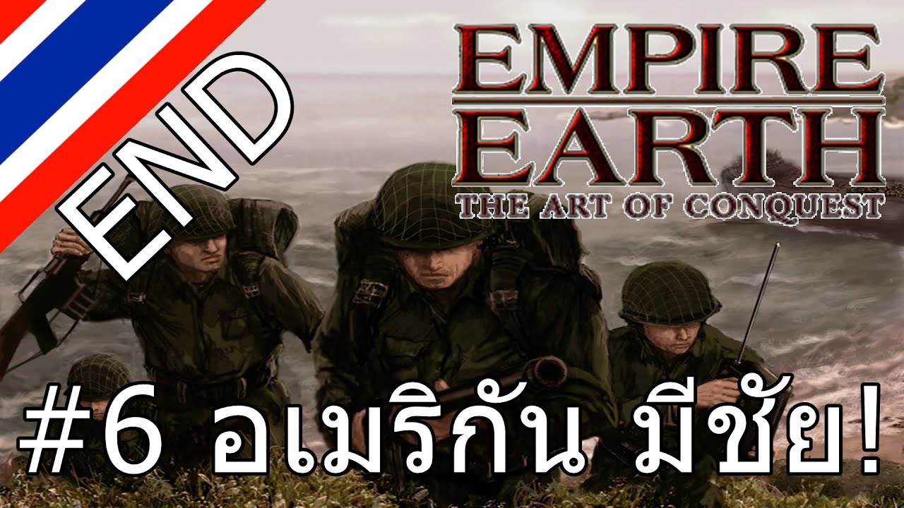 【TG.TV】- Empire Earth The Art of Conquest Pacific Campaign END ยุทธการที่ อิโวะจิมะ - ซับไทย 🎮