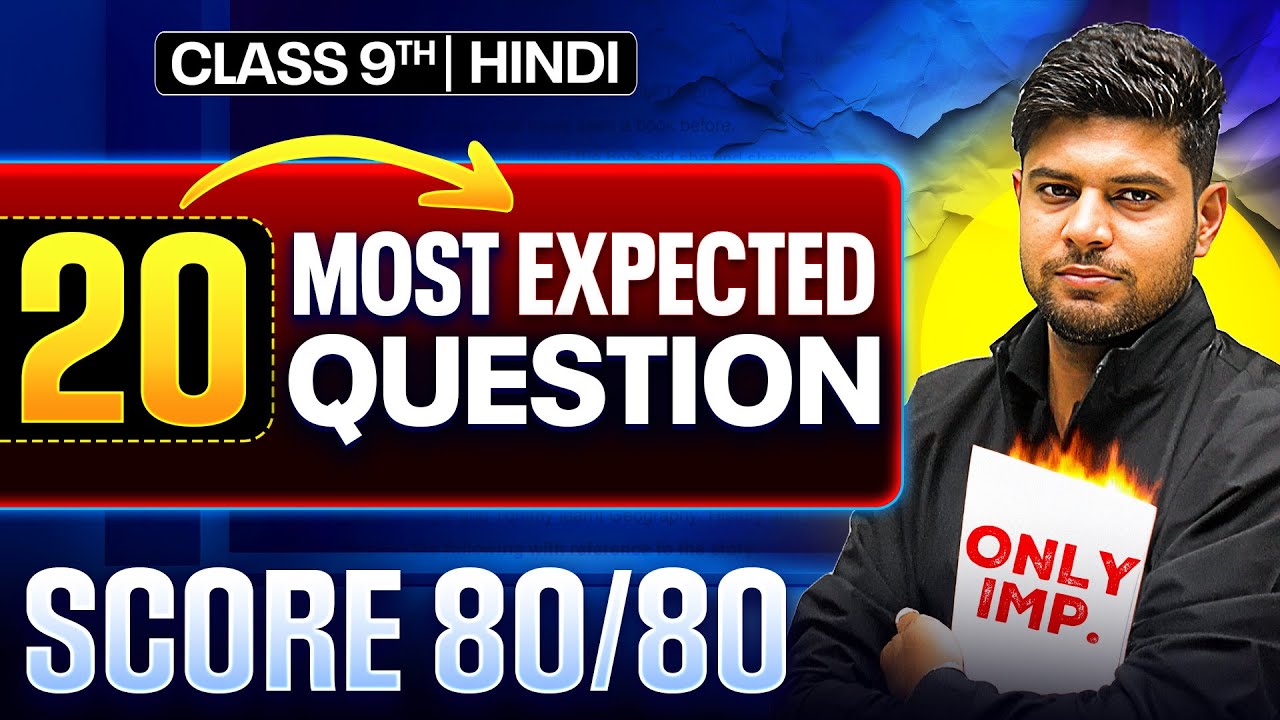 FINAL Exam: TOP 20 Questions || Score 80/80💥 || Class 9th HINDI || PW