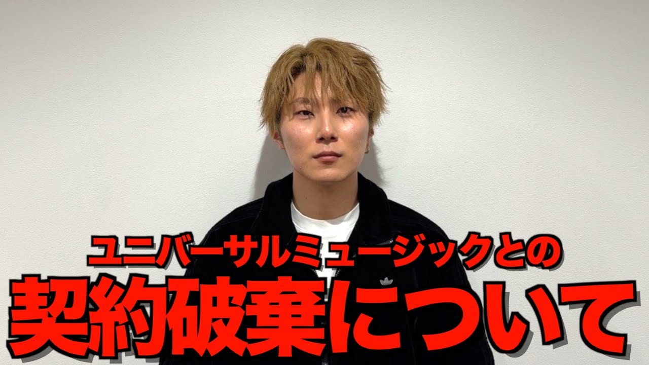 【釣りなし】あむぎりラッパー引退について