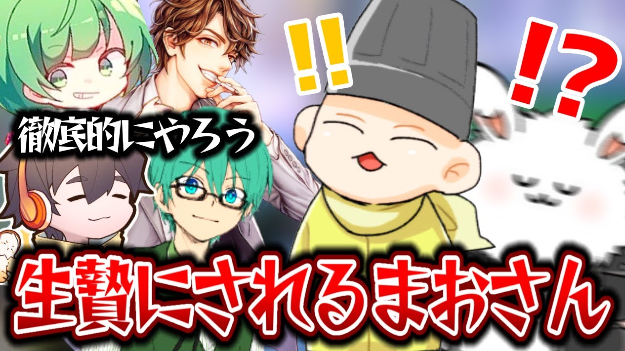高田村マリカで全員から生贄として差し出される可哀想なまおさん…；；(ﾉω`)#864【マリオカート８デラックス】