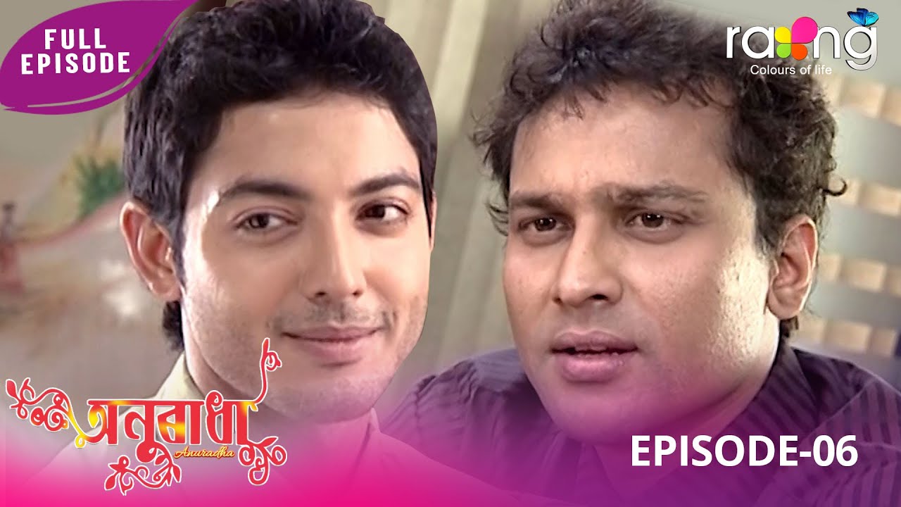 Anuradha - অনুৰাধা | Zubeen Garg - The Legend's First Mega serial | Episode No 6