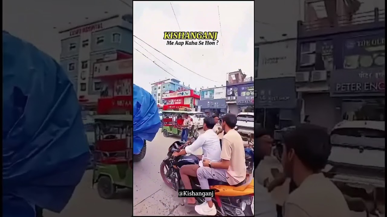 Kishanganj railway station  view Kishanganj view Travel
