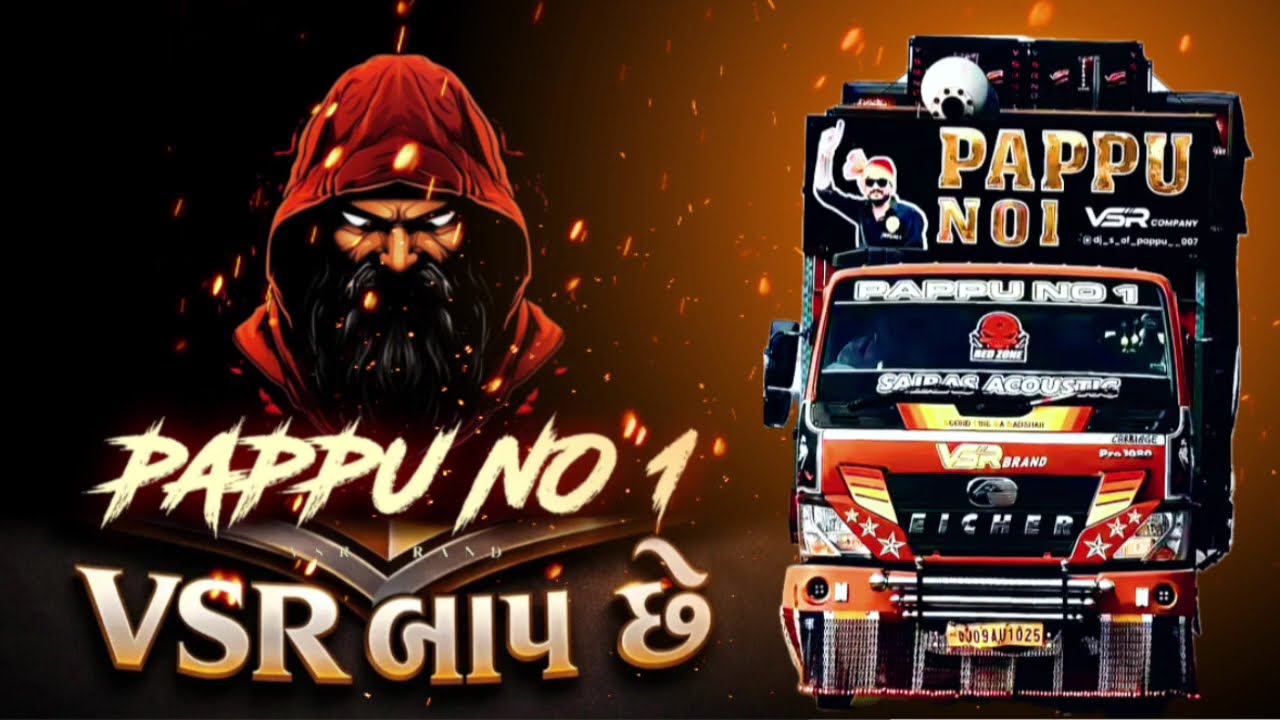 🦅PAPU NO ONE // VSR BRAND DEMO COMPETITION // SAIRAS ACCOUNTING 🔉#djcompetitionsong 