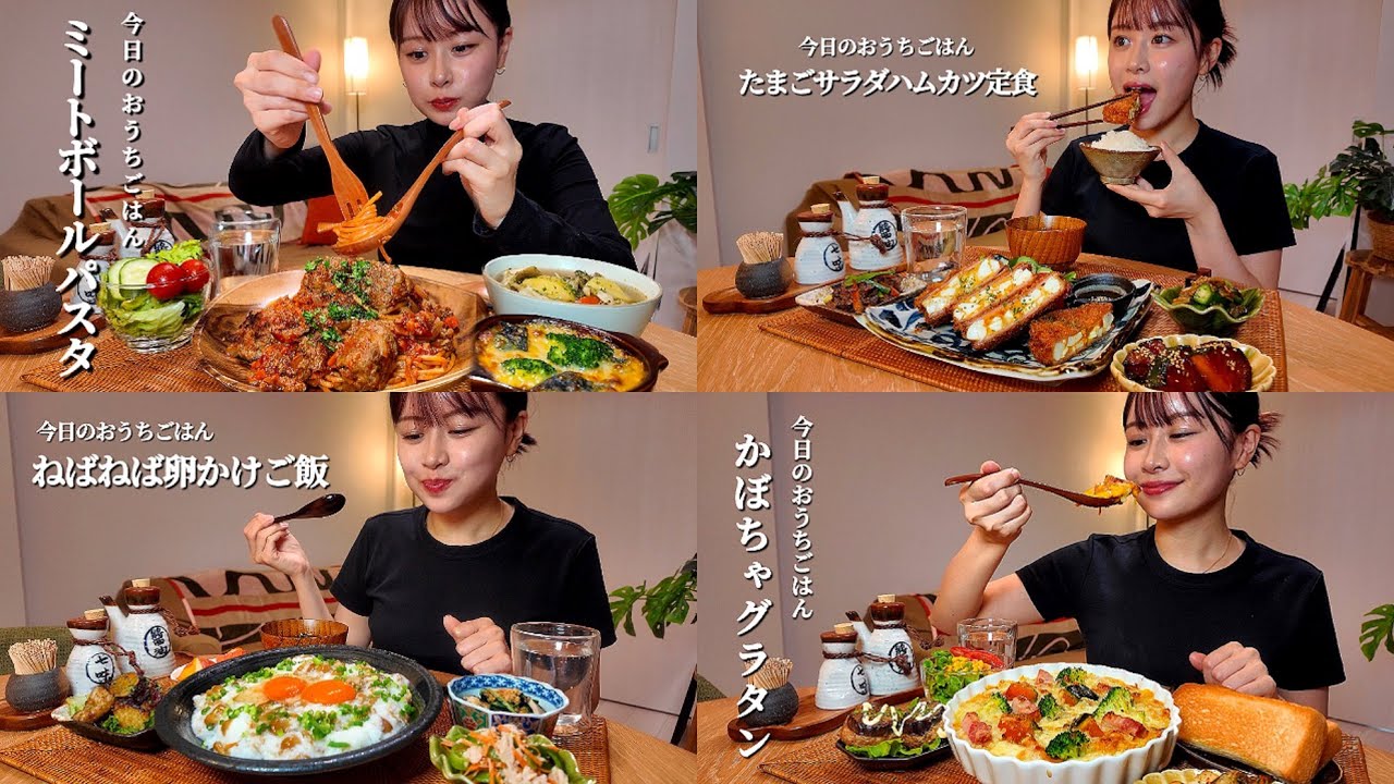 【ASMR】10月のおうちごはんまとめ🍚✨［BGMテロップなし］
