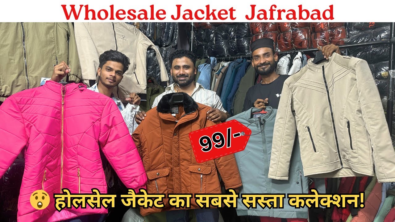 FS Garments Delhi 🧥 | Wholesale Jackets at Factory Price | Latest Winter 2025 Collection ❄️