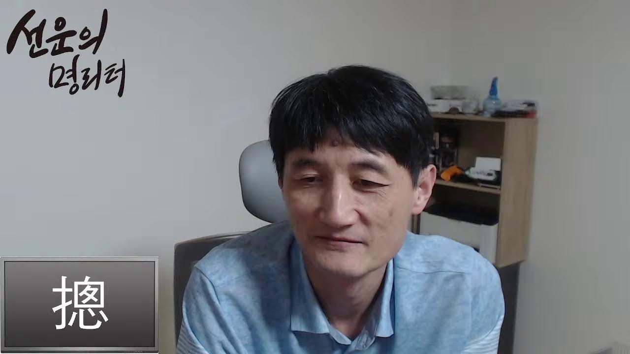 월 별 살아가는 법 4 - 子, 丑월