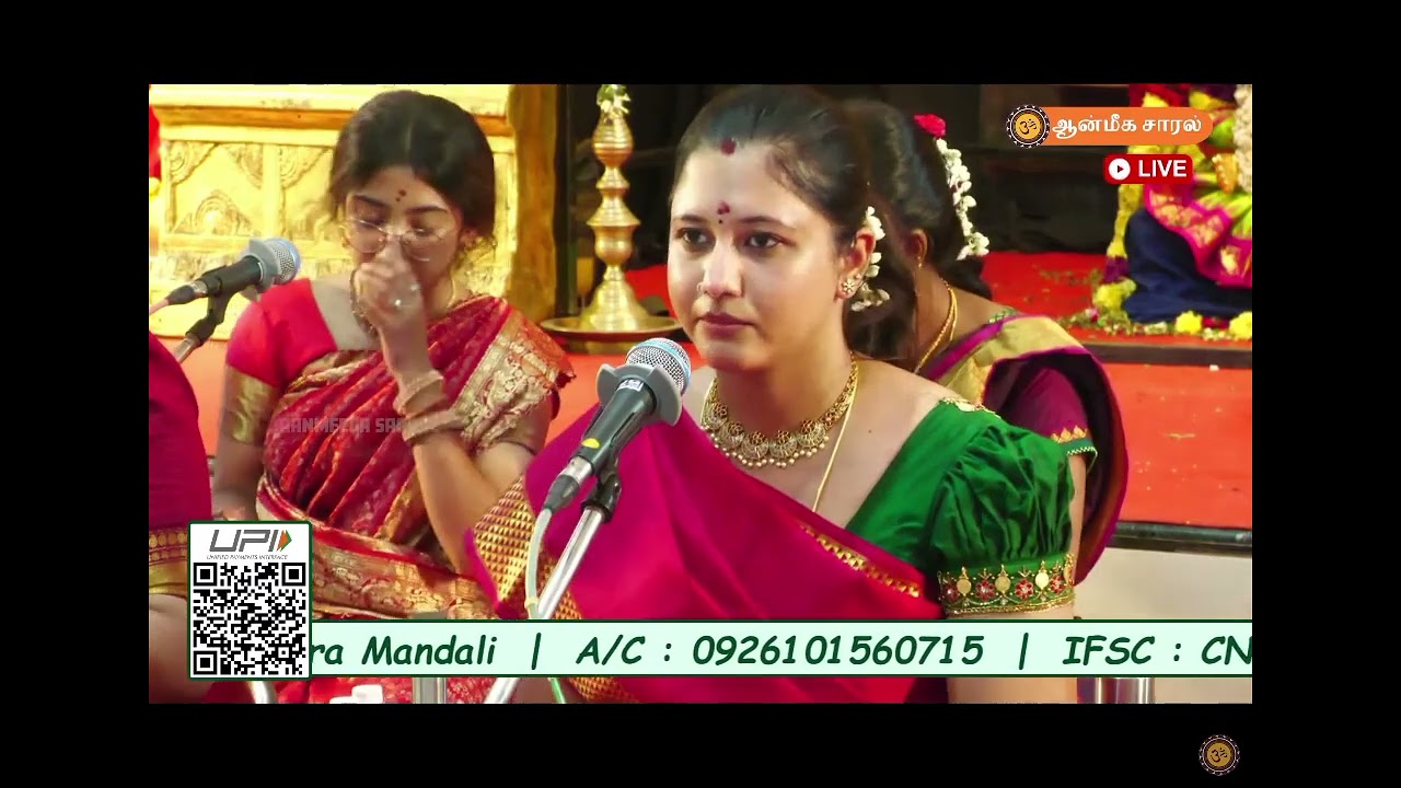 Muruganai baji maname - jonpuri - paapanasam sivan 