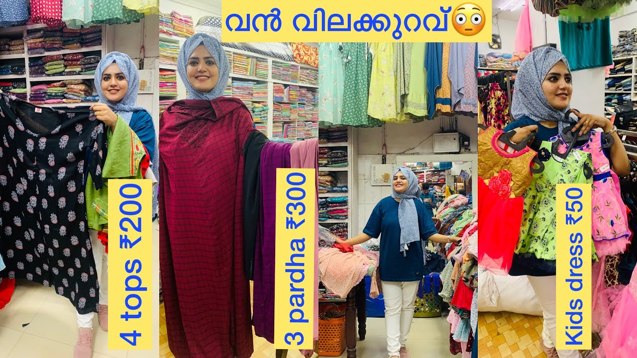 ഇതിലും വിലക്കുറവിൽ എവിടേം കിട്ടില്ല |limited offer