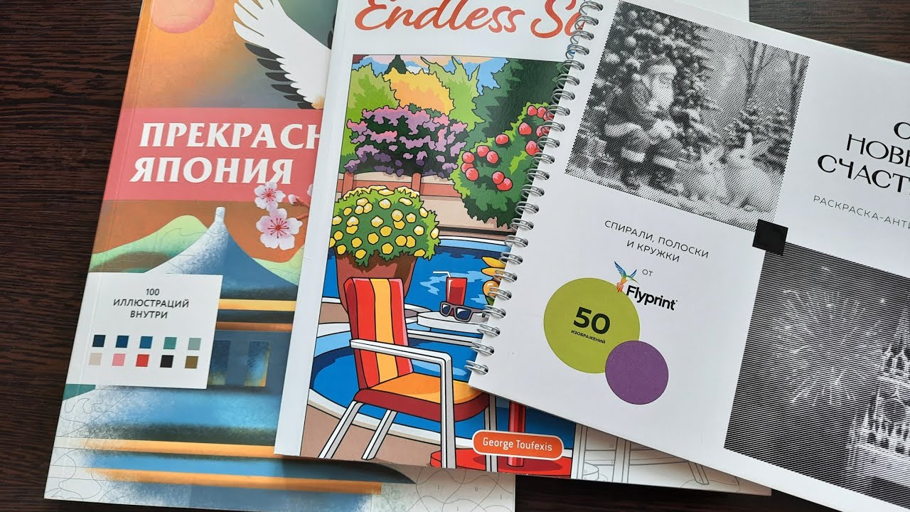 Годовой челлендж от Natali75, апрель 2025