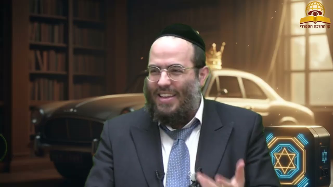 סוד חשבון הבנק השמימי - שיעור מחזק ומטלטל | הרב שלמה ברוורמן