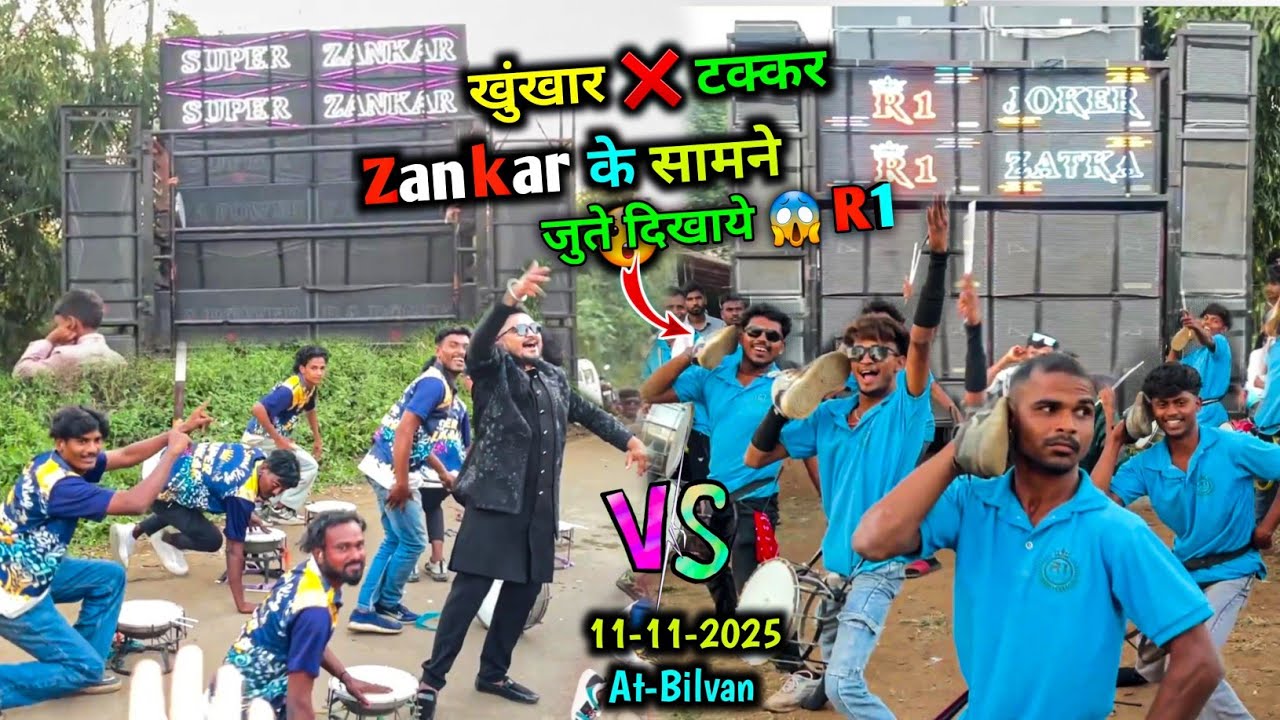 R1 Band vs Super Zankar 🔥 खुंखार ❌️ Takkar 😱 11-11-2025 At-Bilvan