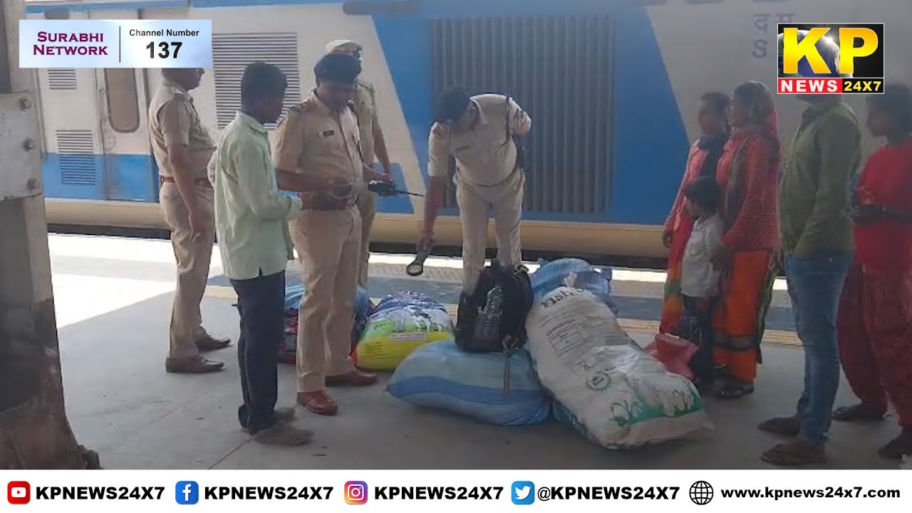 Bidar News l Passengers' luggage searched under security at Bidar railway station