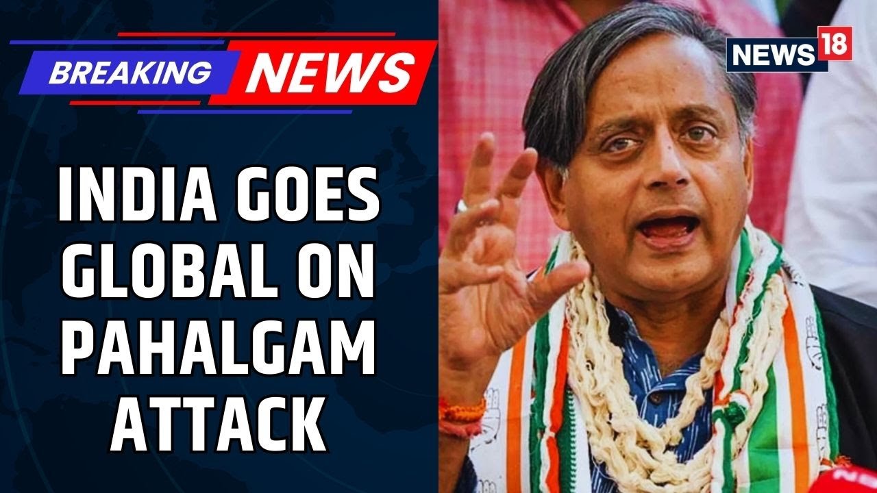 Government Of India To Send All-Party MPs Abroad After Pahalgam Attack | Operation Sindoor News