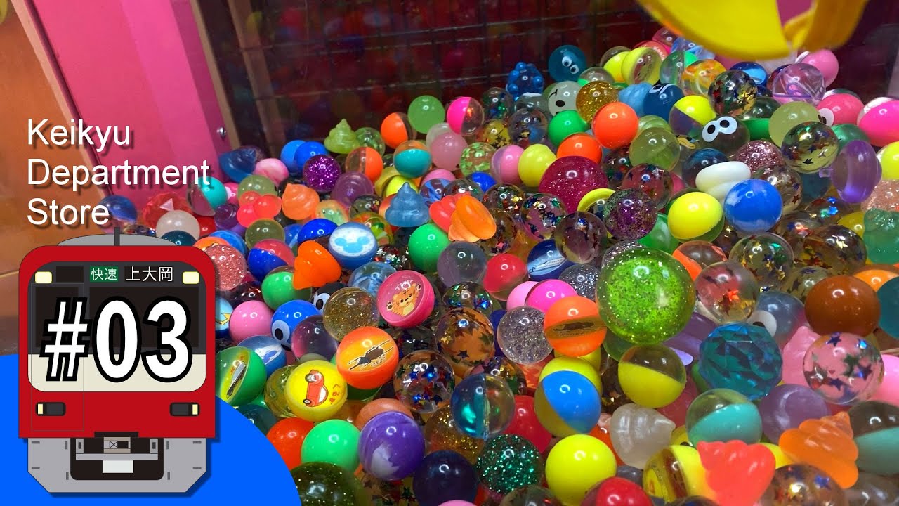 SNK ネオミニ クレーンゲーム 京急百貨店・上大岡駅 5F【#03】スーパーボール Bouncy balls