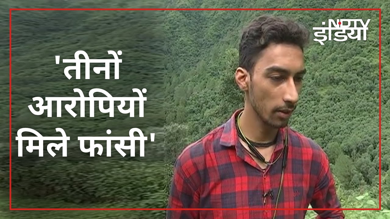 Uttarakhand Murder Case: Ankita Bhandari के भाई ने तीनों आरोपियों के लिए मांगी फांसी | Des Ki Baat