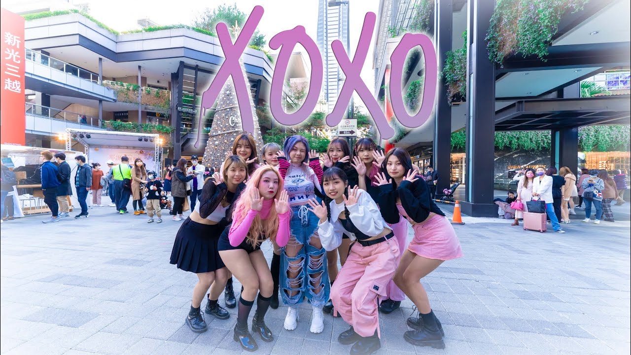 [KPOP IN PUBLIC CHALLENGE] JEON SOMI(전소미)- ‘XOXO’ Dance Cover From Taiwan
