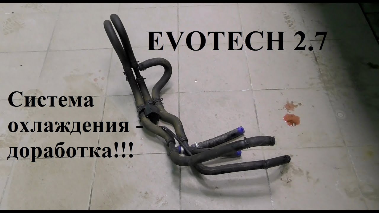 Газель - модификация системы охлаждения 1 день!!! (1 вариант).