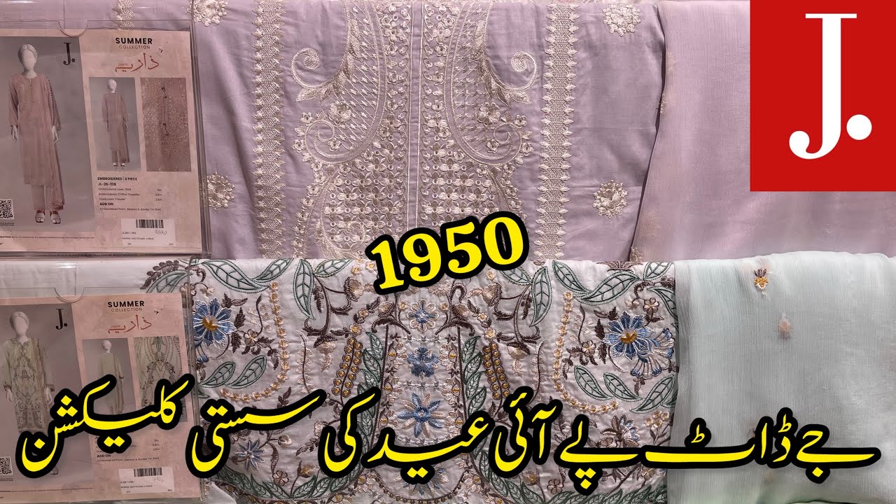 J. New Eid Collection 2026 & SALE 📣❤️ j.sale 2026