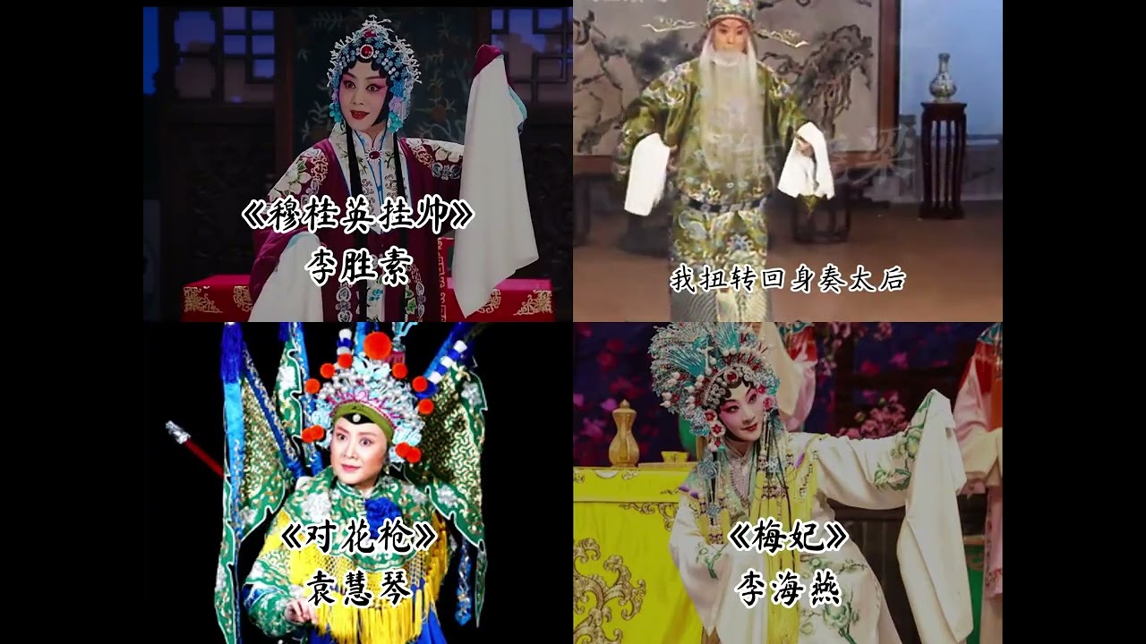 国家京剧院“头牌”演员，你喜欢哪一个？ #谁说戏曲不抖音 #戏曲 #青年戏曲传播者 #京剧 #音乐