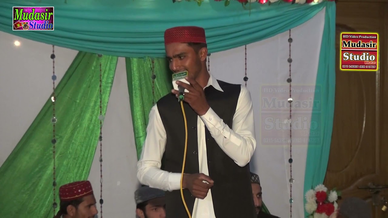 Allah Allah /Rec By Mudasir Studio HD Video Production