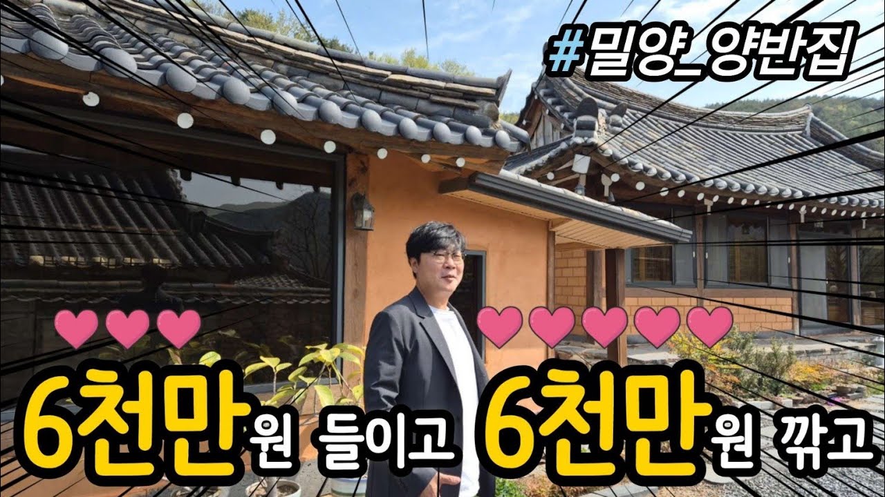 no.610.주인분 손해가 이래저래 장난이 아닙니다..