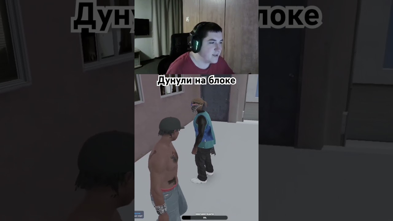 Дунули на блоке 