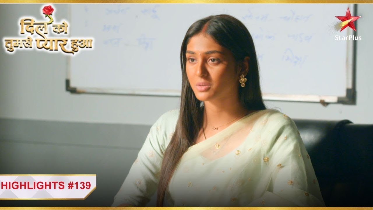 Deepika को बनानी है अपनी नई पहचान! | Ep.139 | Highlights | Dil Ko Tumse Pyaar Hua | Mon-Sun | 7PM