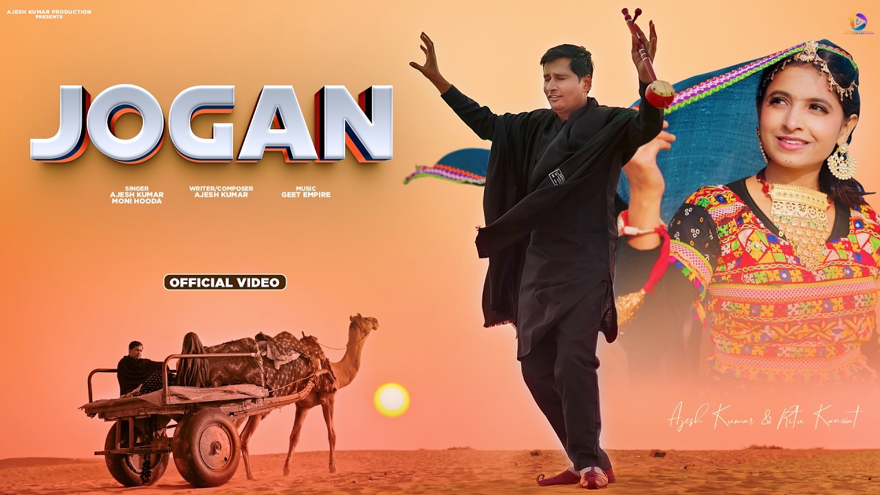 Jogan (Full Video) - Ajesh Kumar | Moni Hooda | Ritu Kanwat | New Haryanvi Song 2026 | Rang